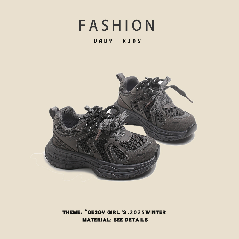 Unisex Kids Active Shoes 2026  - Outdoor Sport Activities For Kids recension och pris